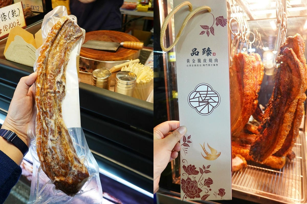 加購提袋送禮-品臻黃金脆皮燒肉饒河一店 .jpg 加購提袋送禮-品臻黃金脆皮燒肉饒河一店 .jpg