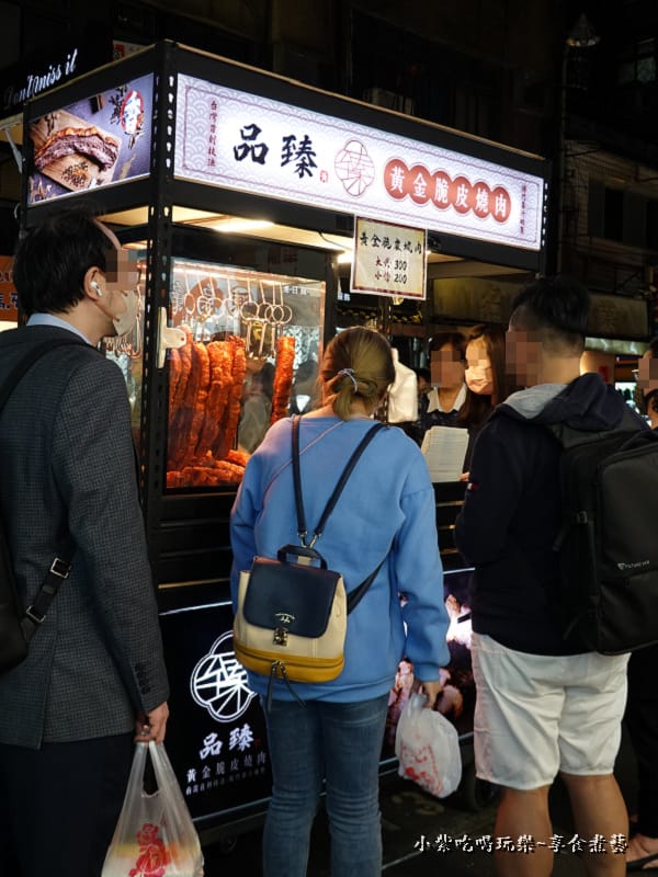 品臻黃金脆皮燒肉饒河一店 (1).jpg 品臻黃金脆皮燒肉饒河一店 (1).jpg