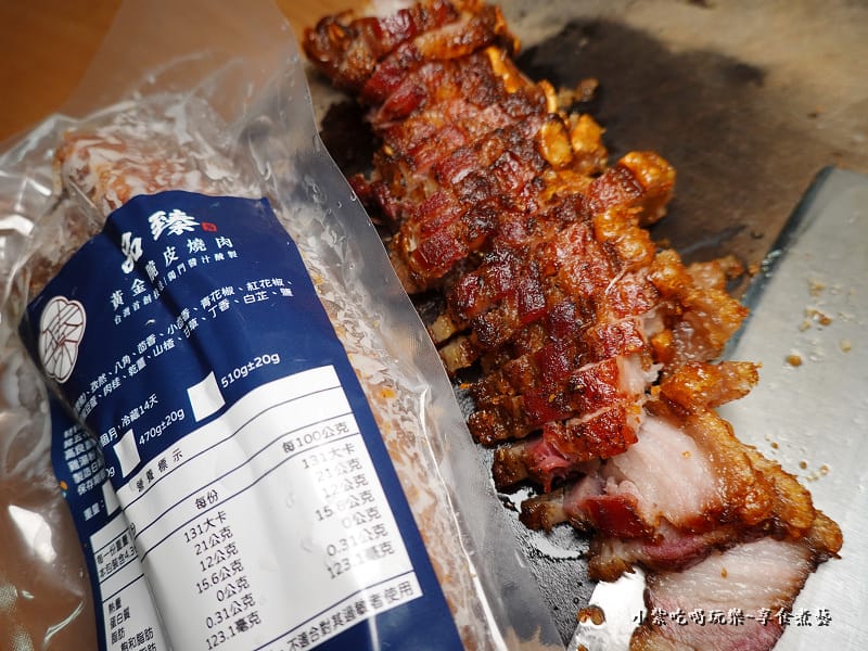 一次烤半條-品臻黃金脆皮燒肉饒河一店.jpg 一次烤半條-品臻黃金脆皮燒肉饒河一店.jpg