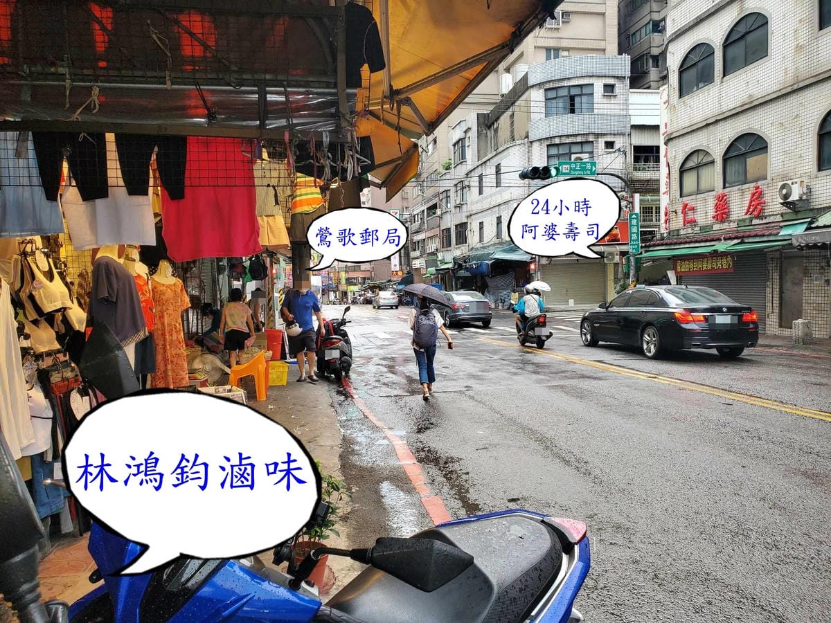 鶯歌-林鴻鈞滷味 (15).jpg