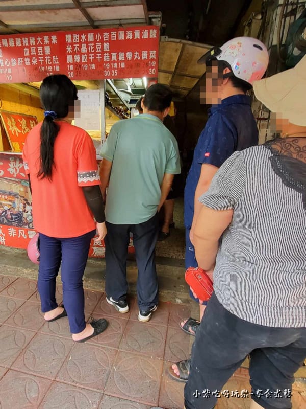 排隊美食-鶯歌林鴻鈞滷味.jpg