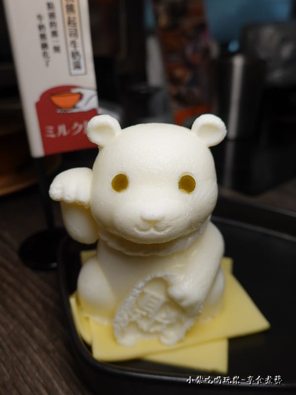 札幌熊起司牛奶湯-聚日式鍋物桃園統領店 (3).jpg