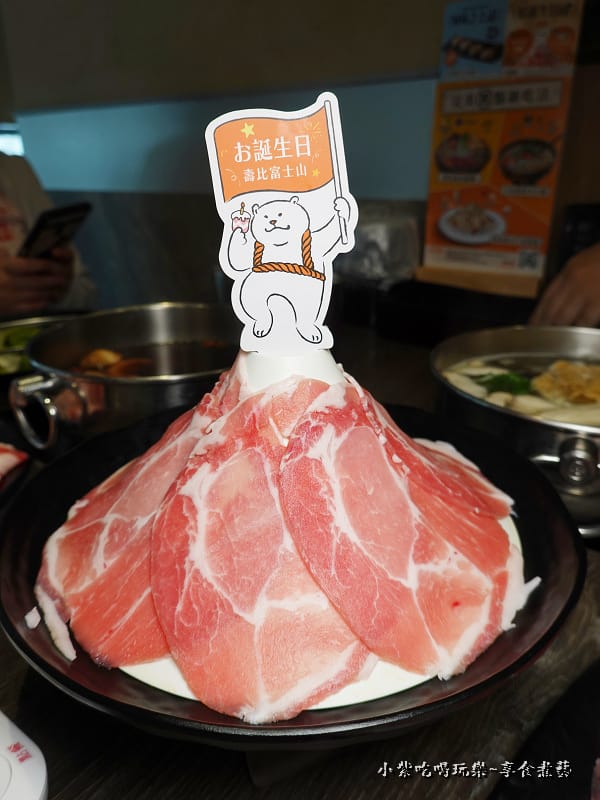 當月壽星打卡送富士肉肉山-聚日式鍋物桃園統領店 (1).jpg
