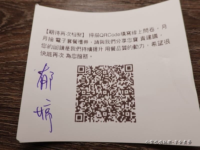 填問券送海鮮蝦滑 (1).jpg