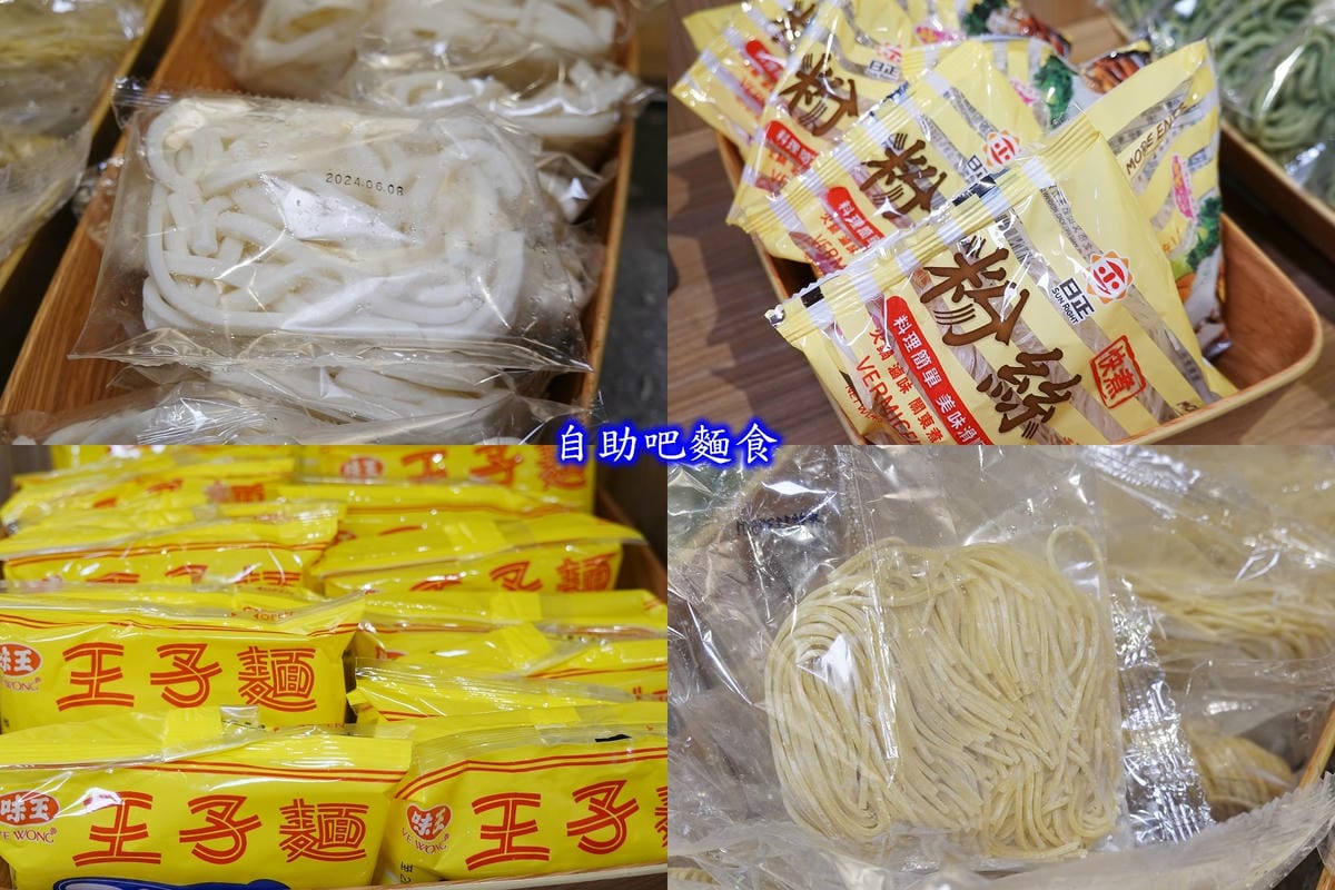 麵食-聚日式鍋物桃園統領店.jpg
