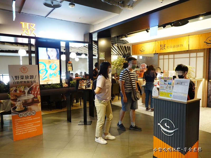 聚日式鍋物-桃園統領店 (4).jpg