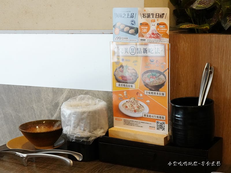 聚日式鍋物-桃園統領店 (2).jpg