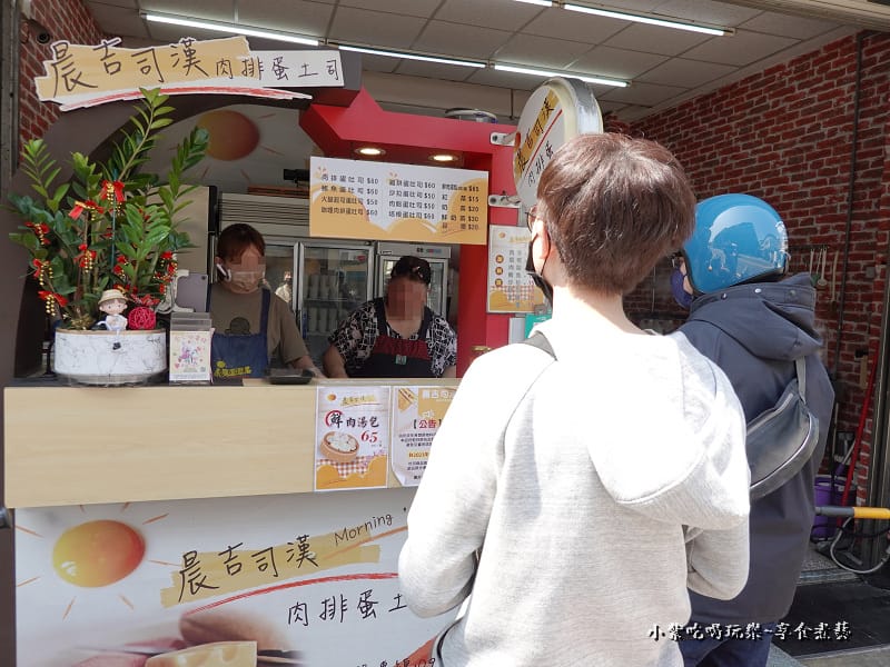 桃園-晨吉司漢肉排蛋吐司八德旗艦店 (5).jpg 桃園-晨吉司漢肉排蛋吐司八德旗艦店 (5).jpg