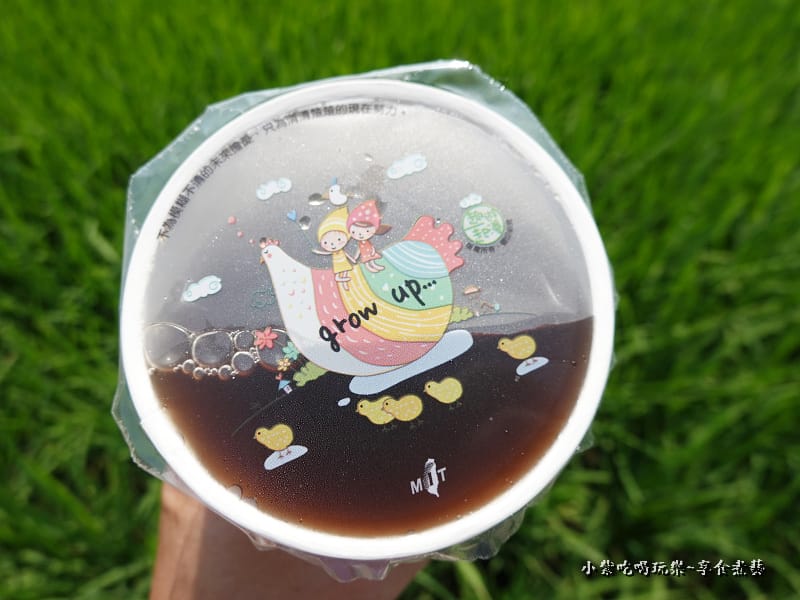 紅茶-晨吉司漢八德旗艦店.jpg 紅茶-晨吉司漢八德旗艦店.jpg