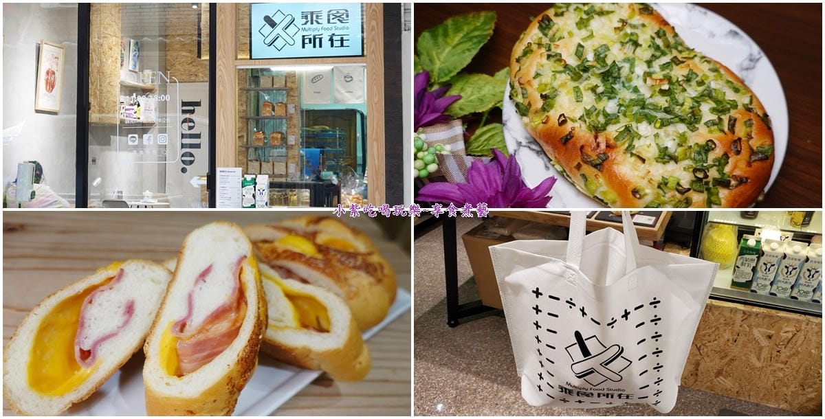 乘食所在四併.jpg 乘食所在四併.jpg