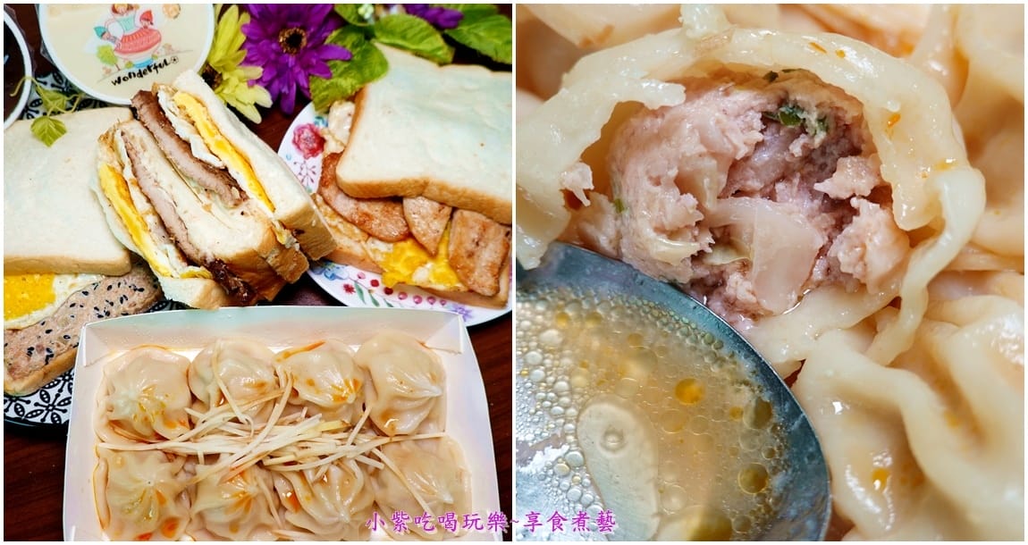晨吉司漢八德旗艦店 2拼.jpg 晨吉司漢八德旗艦店 2拼.jpg