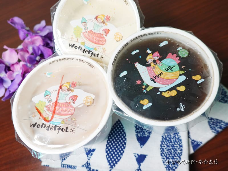 飲料-晨吉司漢八德旗艦店25.jpg 飲料-晨吉司漢八德旗艦店25.jpg