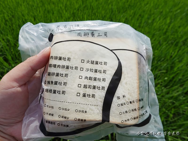 桃園-晨吉司漢肉排蛋吐司八德旗艦店 (6).jpg 桃園-晨吉司漢肉排蛋吐司八德旗艦店 (6).jpg