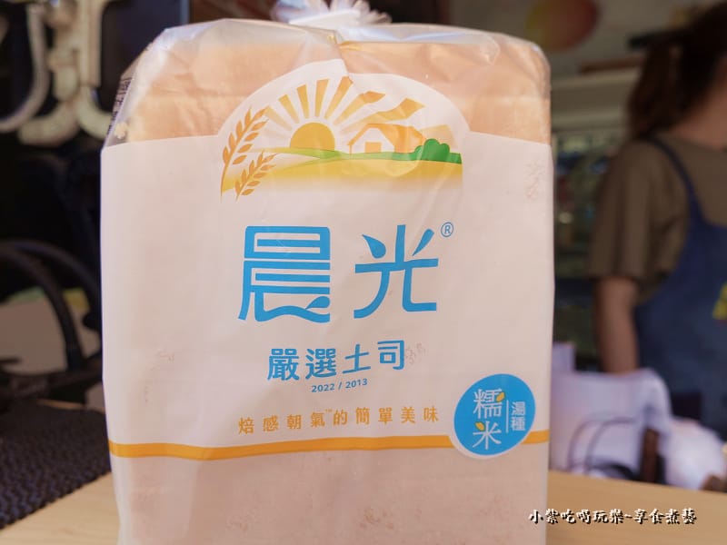 晨光糯米湯種吐司-晨吉司漢八德旗艦店.jpg 晨光糯米湯種吐司-晨吉司漢八德旗艦店.jpg