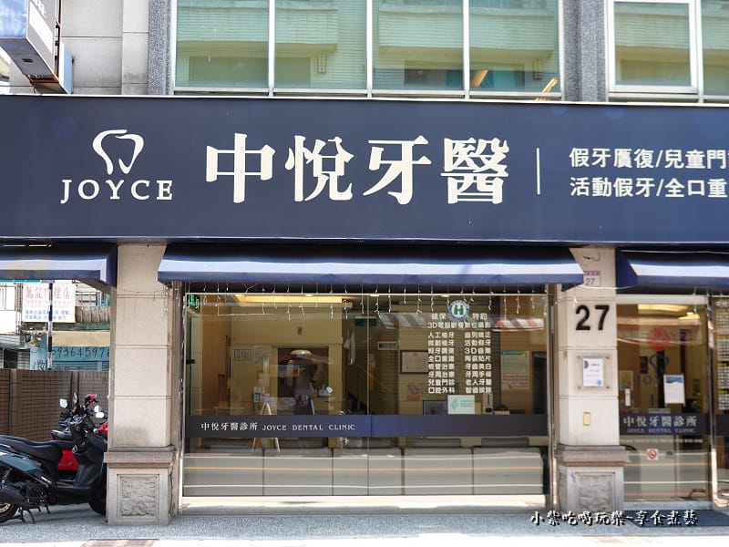 中悅牙醫對面-晨吉司漢八德旗艦店.jpg 中悅牙醫對面-晨吉司漢八德旗艦店.jpg
