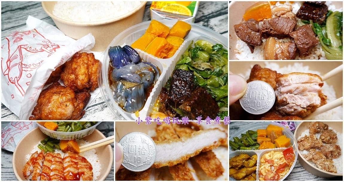 騰之日式便當6併.jpg 騰之日式便當6併.jpg