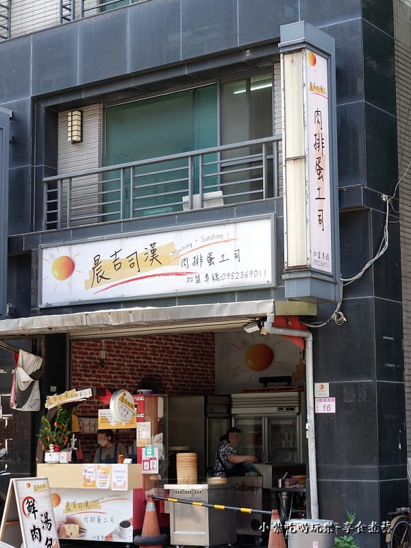 桃園-晨吉司漢八德旗艦店.jpg 桃園-晨吉司漢八德旗艦店.jpg