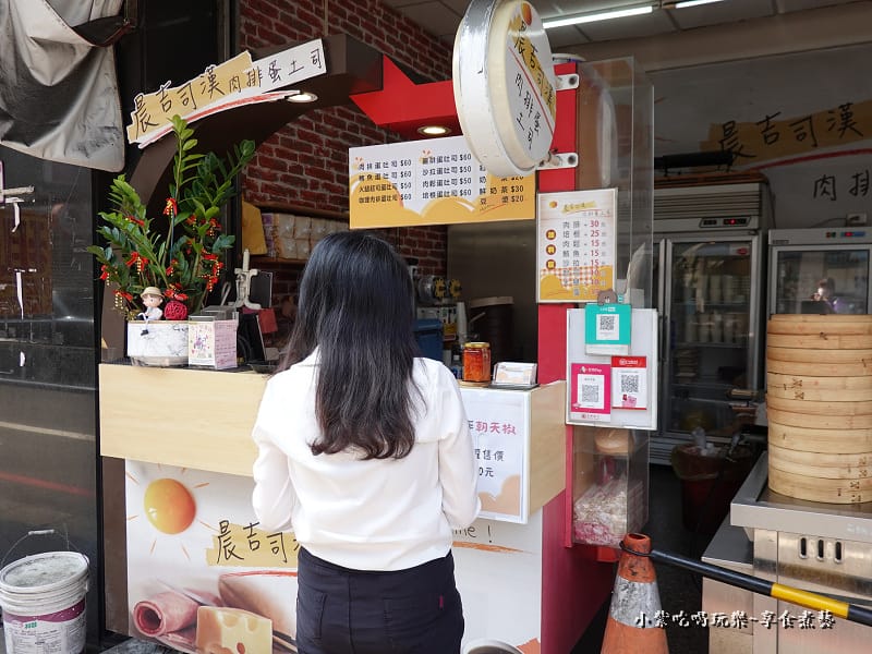 桃園-晨吉司漢肉排蛋吐司八德旗艦店 (1).jpg 桃園-晨吉司漢肉排蛋吐司八德旗艦店 (1).jpg