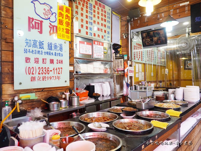 阿鴻知高飯鱸魚湯 (2).jpg