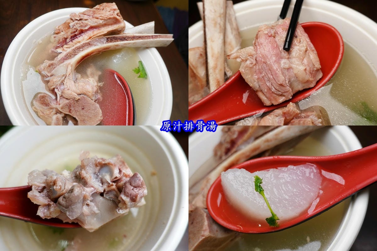 原汁排骨湯-阿鴻知高飯鱸魚湯 (1).jpg