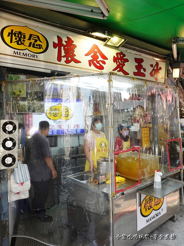 廣州街懷念愛玉冰40元 (2).jpg