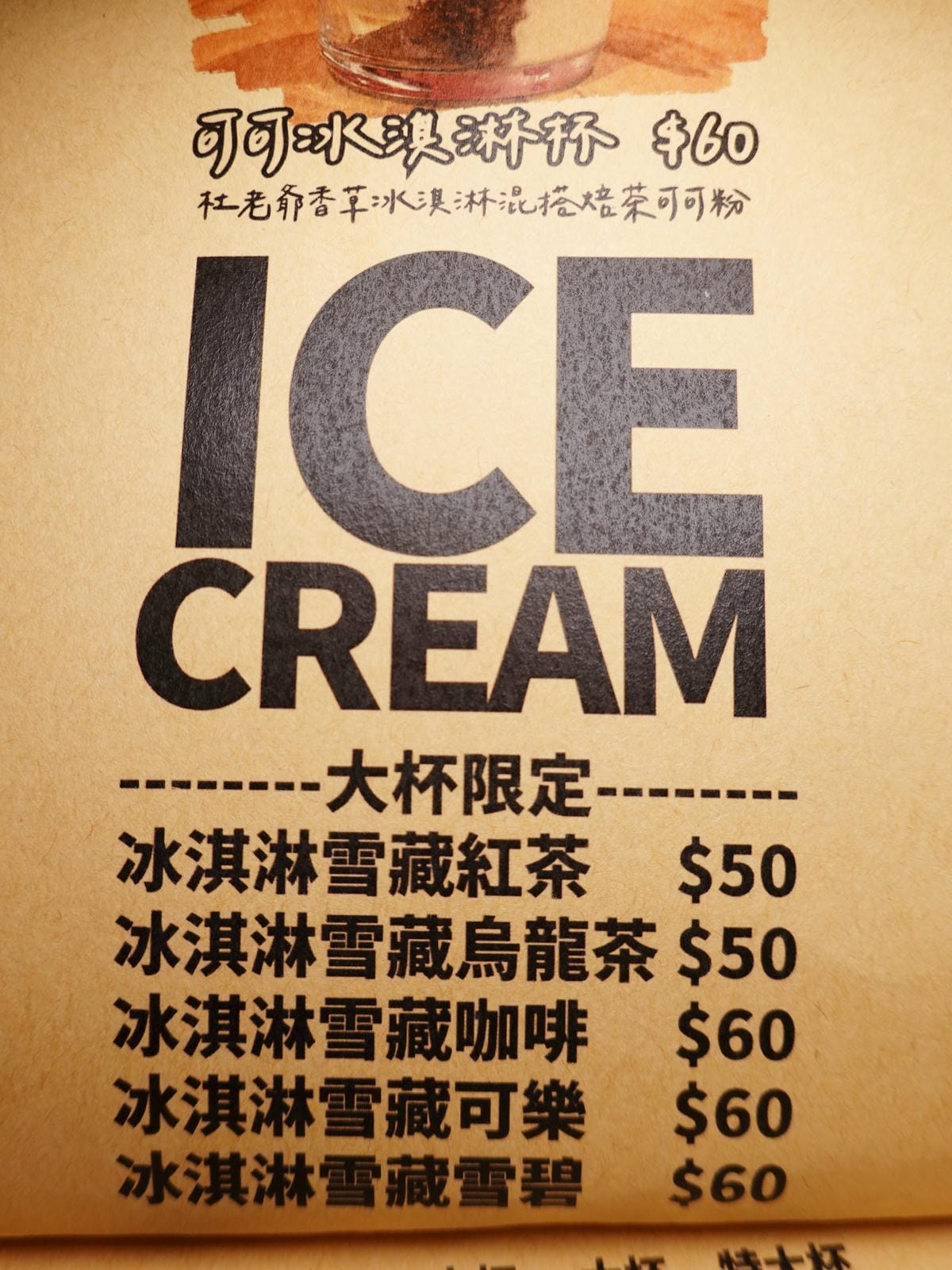 豪秋吐司菜單7.JPG 豪秋吐司菜單7.JPG