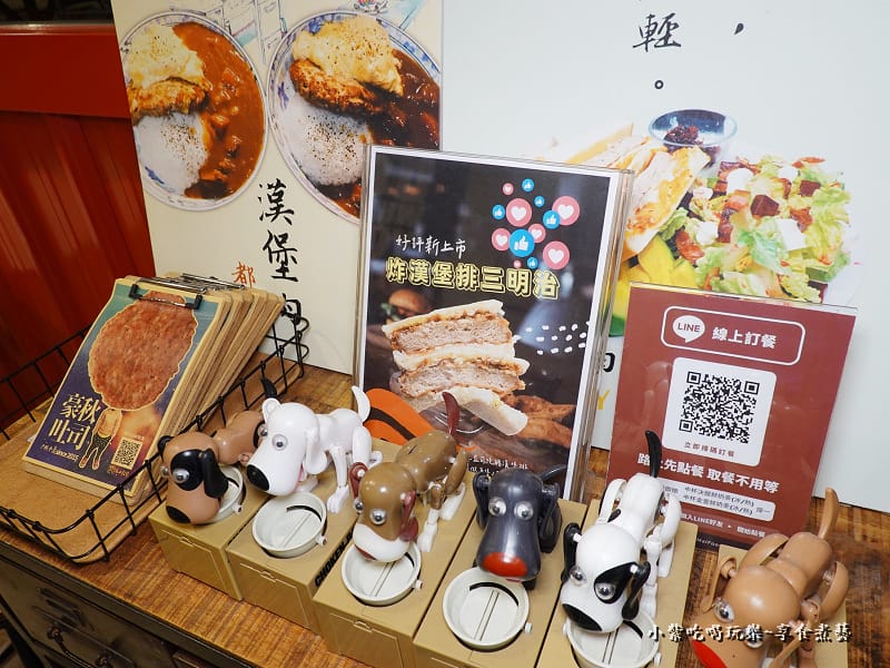 MENU自取-中壢豪秋吐司.jpg MENU自取-中壢豪秋吐司.jpg