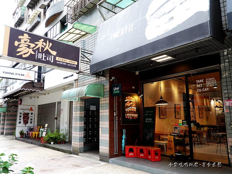店外觀-中壢豪秋吐司.jpg 店外觀-中壢豪秋吐司.jpg