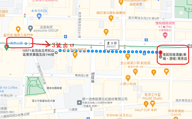 捷運南京三民站3號出口3分鐘-老菘田南京店.png