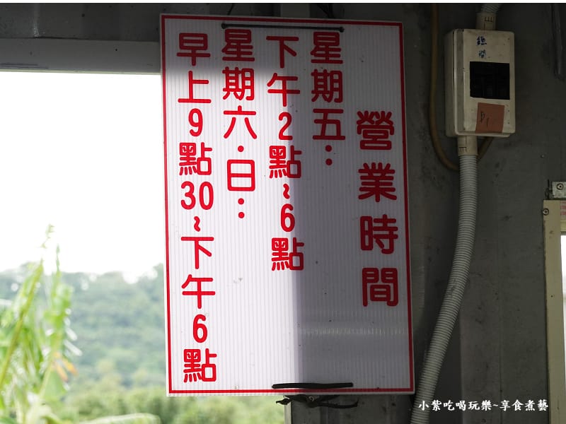 唐山嬤臭豆腐-七張福德宮 (1).jpg