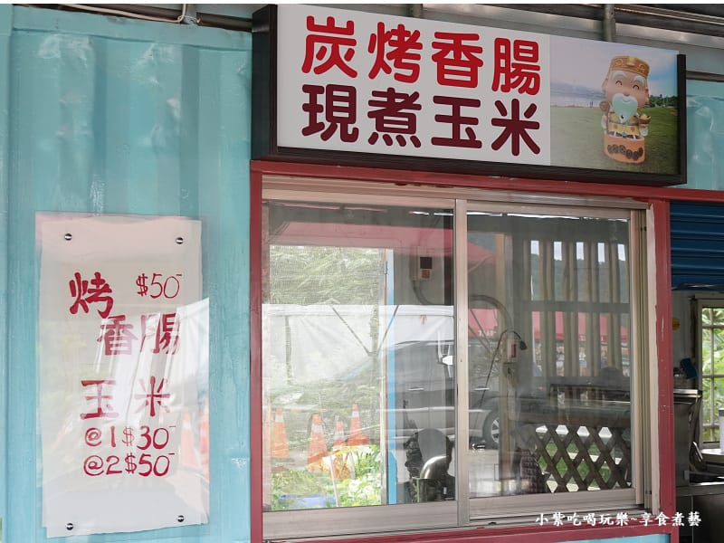 炭烤香腸、現煮玉米-七張福德宮.jpg