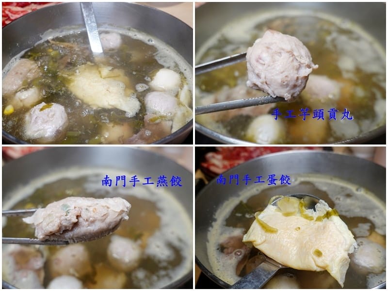 煮手工丸餃-汆鍋上選鍋物中壢sogo店.jpg 煮手工丸餃-汆鍋上選鍋物中壢sogo店.jpg
