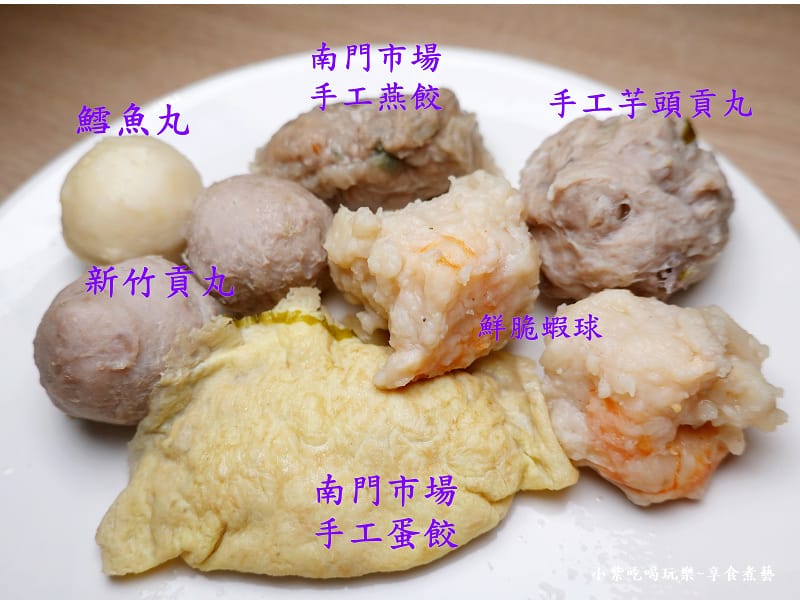 綜合手工丸餃-汆鍋上選鍋物中壢sogo店 (2).jpg 綜合手工丸餃-汆鍋上選鍋物中壢sogo店 (2).jpg