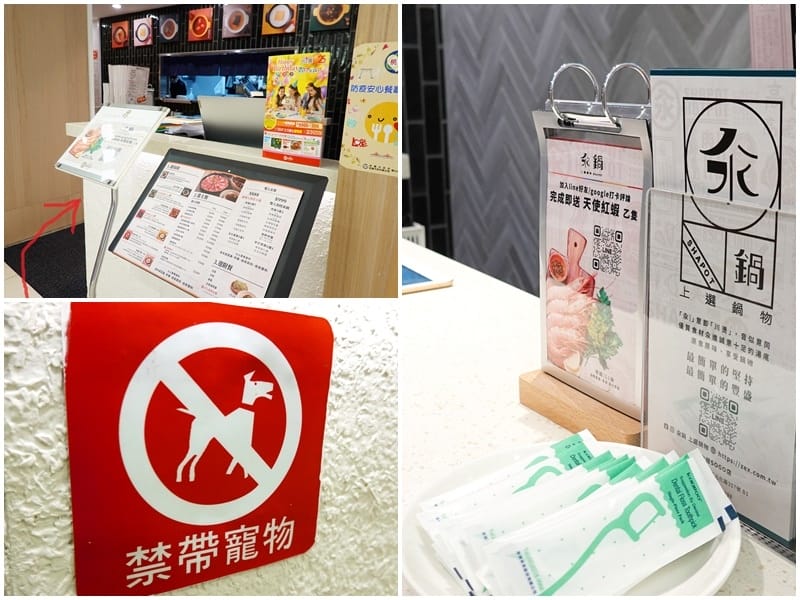 門口有菜單-汆鍋上選鍋物中壢sogo店.jpg 門口有菜單-汆鍋上選鍋物中壢sogo店.jpg