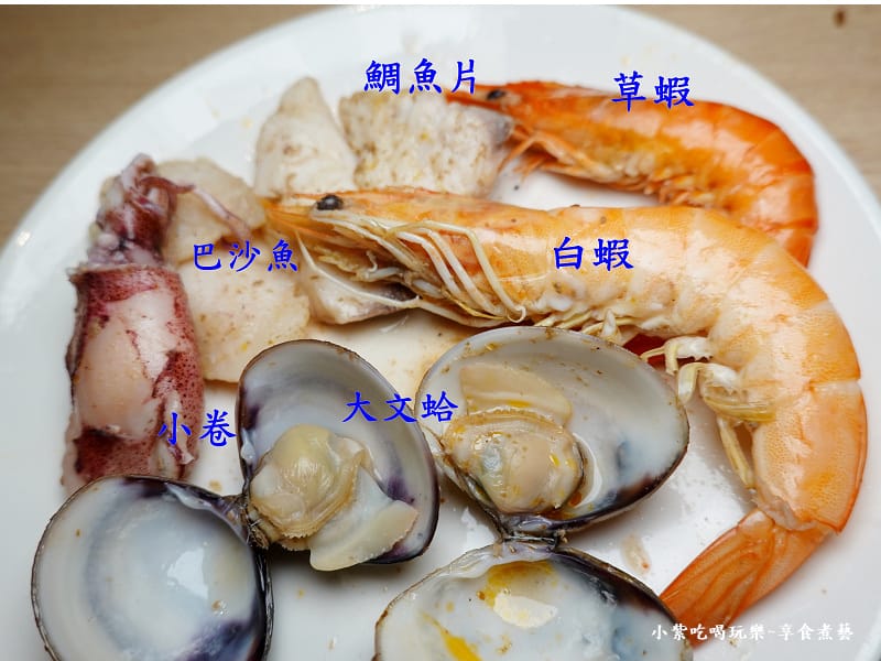 綜合海鮮-汆鍋上選鍋物中壢sogo店.jpg 綜合海鮮-汆鍋上選鍋物中壢sogo店.jpg