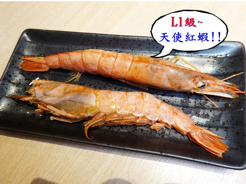 L1天使紅蝦-汆鍋上選鍋物中壢sogo店 (2).jpg L1天使紅蝦-汆鍋上選鍋物中壢sogo店 (2).jpg