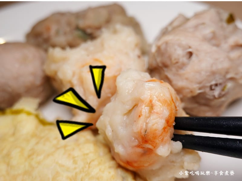 鮮脆蝦仁漿-汆鍋上選鍋物中壢sogo店 (1).jpg 鮮脆蝦仁漿-汆鍋上選鍋物中壢sogo店 (1).jpg