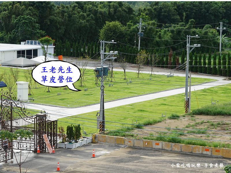 王老先生露營區-草皮營位.jpg