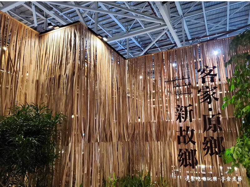 臺灣館-2023世界客家博覽會 (7).jpg 臺灣館-2023世界客家博覽會 (7).jpg