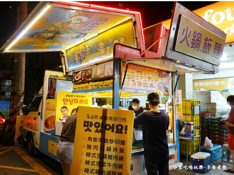 韓國美食-首爾號行動餐車 (1).jpg