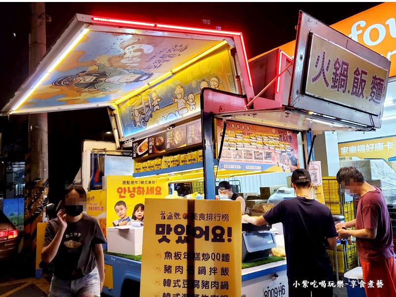 排隊美食-首爾號行動餐車 (3).jpg