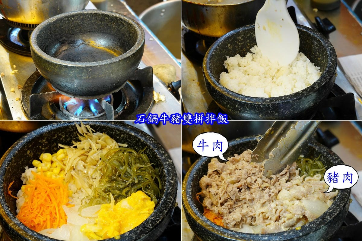 辣味石鍋牛豬雙拼拌飯-首爾號行動餐車 (2).jpg