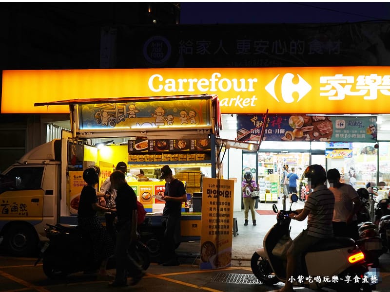 排隊美食-首爾號行動餐車 (4).jpg