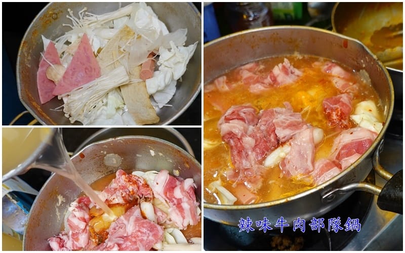 辣味牛肉部隊鍋-首爾號行動餐車.jpg