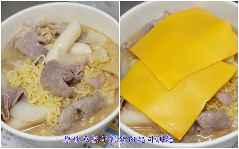 原味魚板年糕豬肉起司QQ麵-首爾號行動餐車.jpg