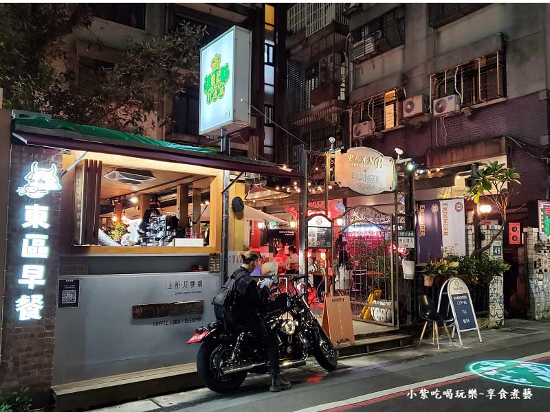 店外觀-PlanB歐陸街頭市集小酒館 (1).jpg
