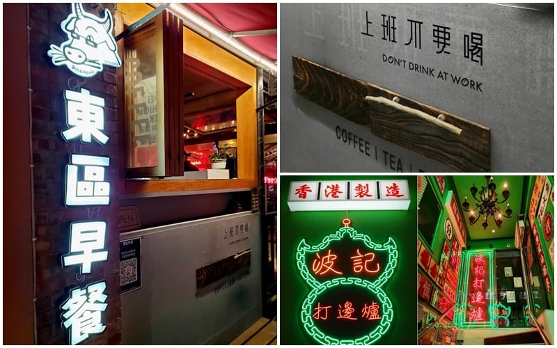 plan B歐陸街頭市集小酒館-店中店.jpg