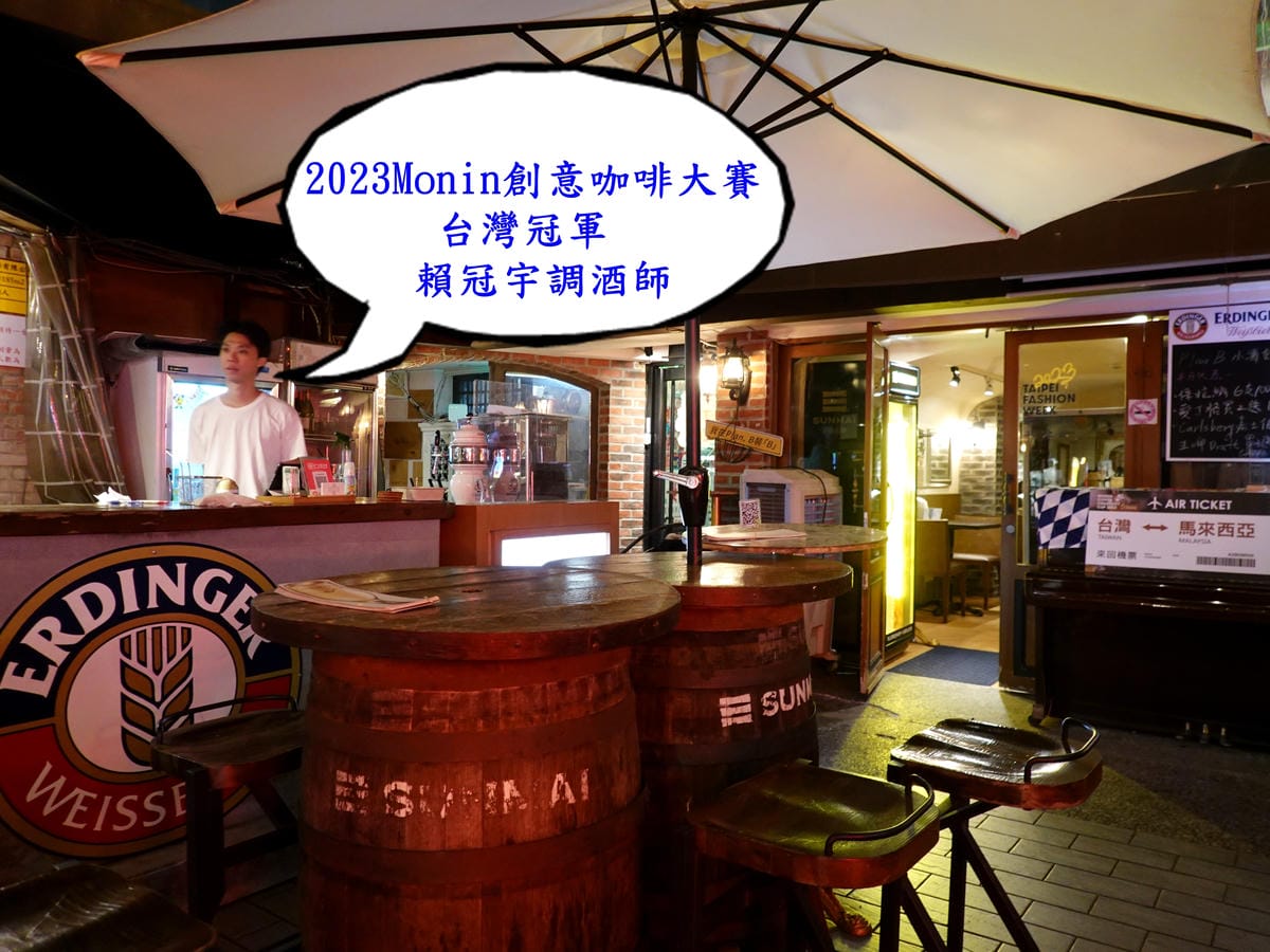 台灣冠軍調酒師-PlanB歐陸街頭市集小酒館.JPG