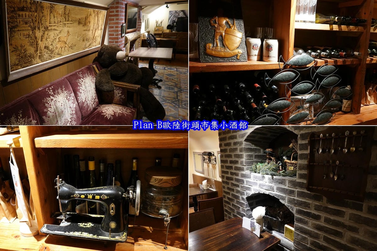室內用餐座位-PlanB歐陸街頭市集小酒館1.jpg