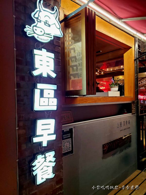 東區早餐店-PlanB歐陸街頭市集小酒館.jpg